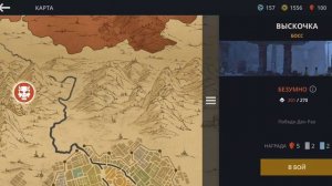 шадофайт 3 подазрительный часть 1