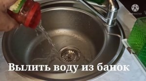 Помидоры черри в собственном соку на зиму.