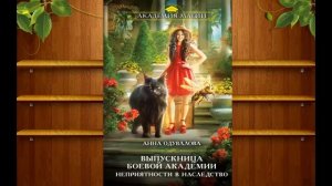 ///БЕСТСЕЛЛЕР/// 25