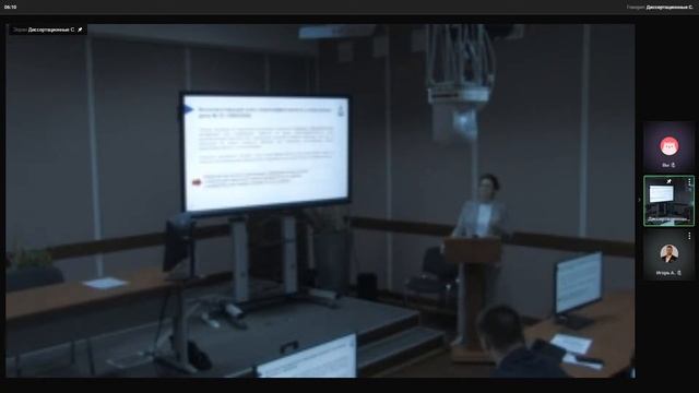 Секция 6 «Судебная строительно-техническая и стоимостная экспертизы в жилищной сфере» смотреть онлайн