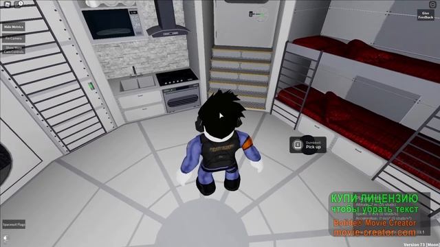 опасный полет Roblox...