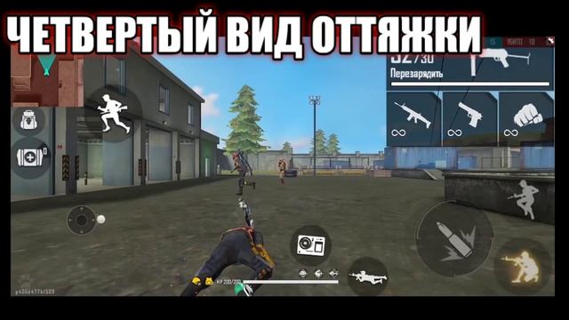 Все виды ОТТЯЖКИ?Новые ЧИТЕРСКИЕ ВИДЫ ОТТЯЖКИ?Улучшенная ОТТЯЖКА?Как правильно делать ОТТЯЖКУ?