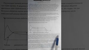 Гибридный автомобиль без аккумулятора