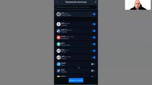 Кошелек SafePal Установка, создание, функции
