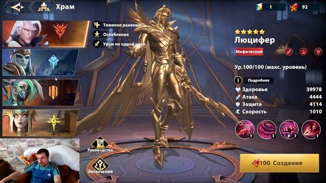 Infinite Magicraid - Мой выбор первого Мифика. Нестандартный выбор 