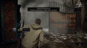 ОБЗОР Resident Evil 8 Village После прохождения на сложности "Жуткая Деревня" | 2023 | PS4/PS4Pro