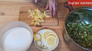 Кивинан ҡайнатма. Варенье из киви