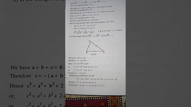 Notes vector algebra