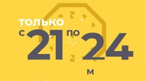 Рассрочка 0-0-12 от kaspi.kz