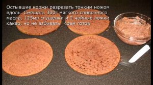 Советский торт Прага