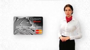 Банк Русский Стандарт. Как оформить выгодный вклад в надежном банке