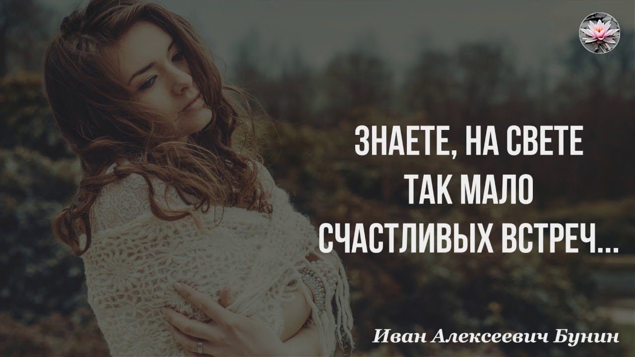 Мудрые Высказывания. Цитаты со Смыслом