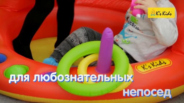 Развивающие игрушки - сухой бассейн Патрик от K's Kids смотреть онлайн
