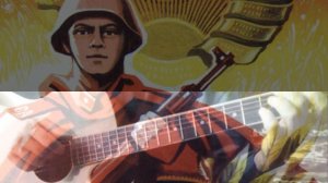 #гитара   У солдата выходной. Переложение