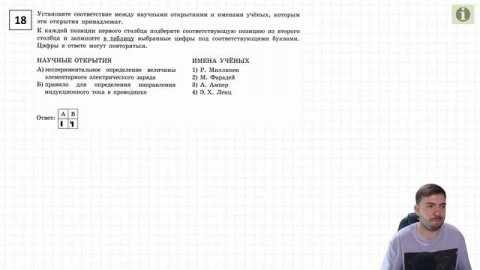 ? ОГЭ-2022 по физике. Разбор тренировочного варианта №26 (Камзеева Е.Е., ФИПИ, 2022)