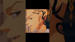 подборка тик ток Майки и Т/и(фф) часть 1~