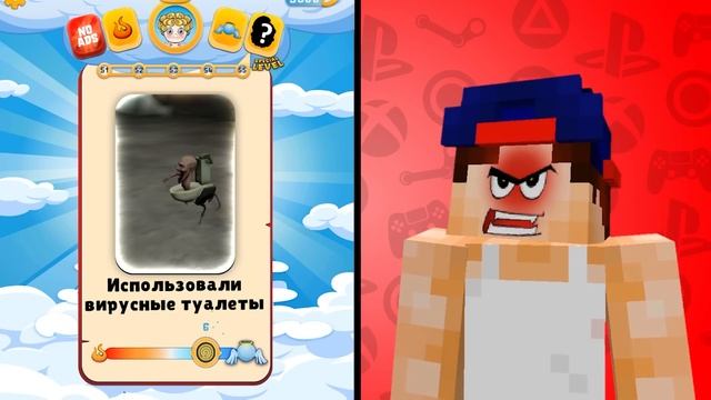 ? АД или РАЙ ? Куда отправится СКИБИДИ ТУАЛЕТ | КУПИК ИГРАЕТ