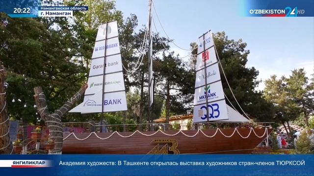 Церемония закрытия фестиваля цветов в Намангане