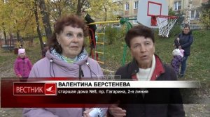 Свой городок дождались жители сразу двух домов на третьей и второй линии проспекта Гагарина