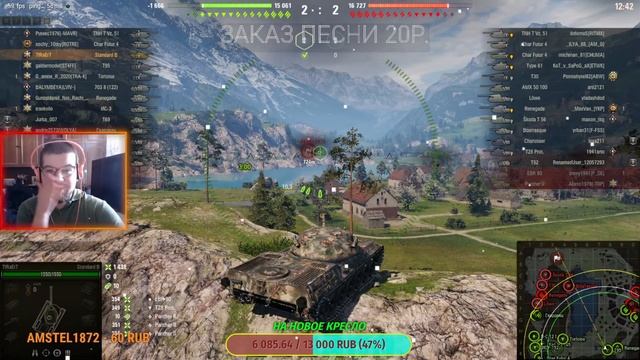 ФАРМ СТИЛЕЙ НА +W?  ✅2021✅Танки-WOT✅Стрим✅World of tanks✅