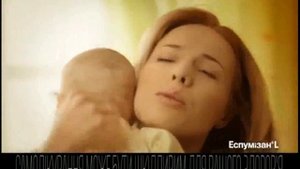 Украинская реклама Эспумизан L