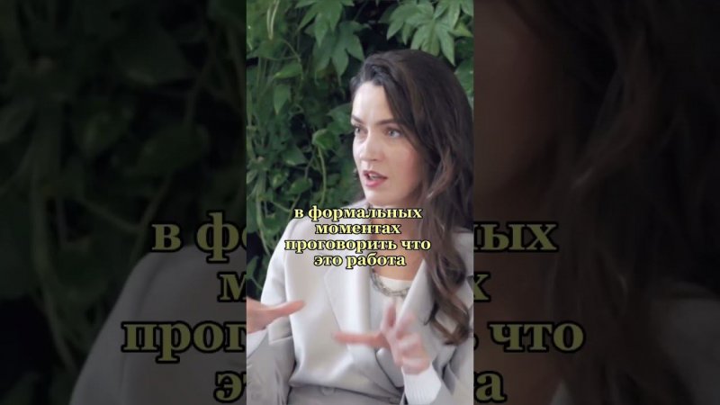 КАК НАЙТИ ОБЩИЙ ЯЗЫК С ПАРТНЕРОМ ПО БИЗНЕСУ  #бизнес #подкаст #интервью #shorts #мотивация