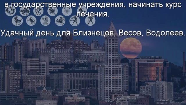 Лунный календарь с 21 по 27 декабря 2015 года смотреть онлайн