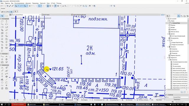 урок6 Рисование сложного контура стен Криволинейные стены. Пересечение, удлинение, укорачивание сте смотреть онлайн