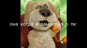 хо хо хо  ноу мем