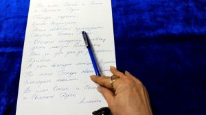 5 января. Заговор на исполнение любого желания