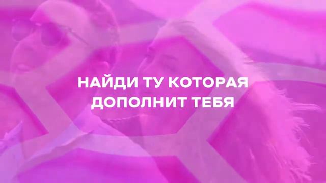 Начни лето в объятиях красивой женщины которая знает чего хочет от жизни 30