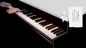 Gira Gira - Ado 【 Pianocover 】