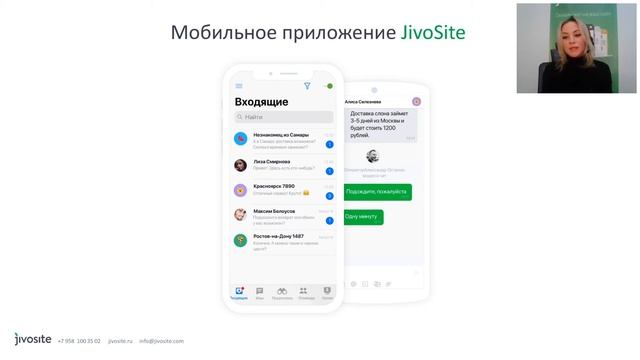 Как повысить конверсию за счет эффективной коммуникации с клиентами