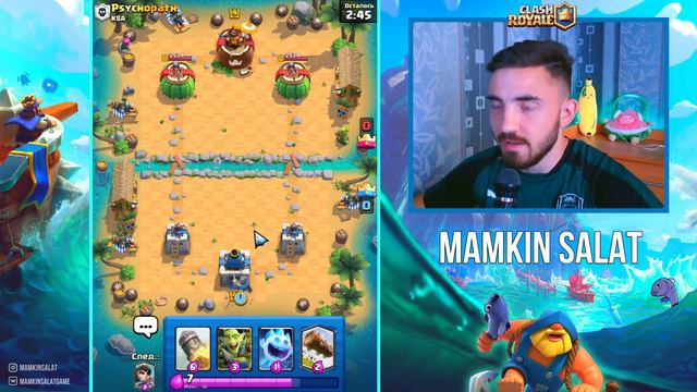 ПОКАЗЫВАЮ СКИЛЛ В НОВОМ ИСПЫТАНИЕ С КЛАССИЧЕСКИМИ КОЛОДАМИ! КЛЕШ РОЯЛЬ / CLASH ROYALE