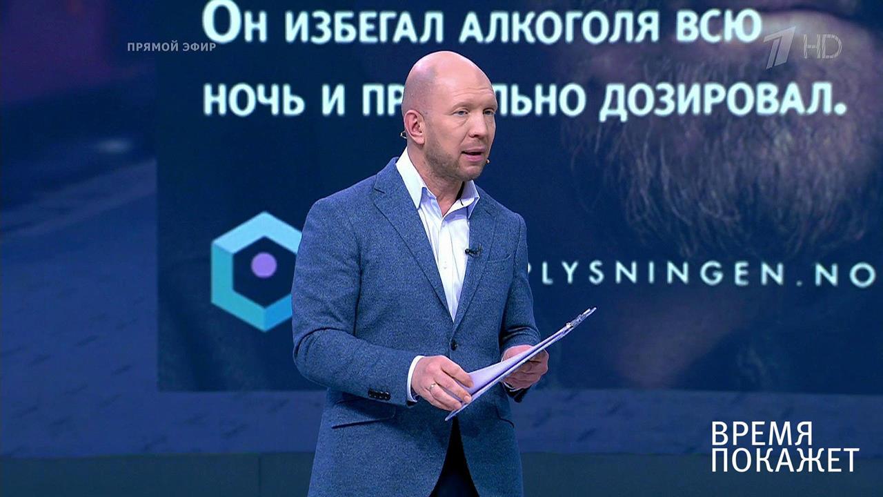 "Правильная" доза. Время покажет. Фрагмент выпуска от 25.12.2019