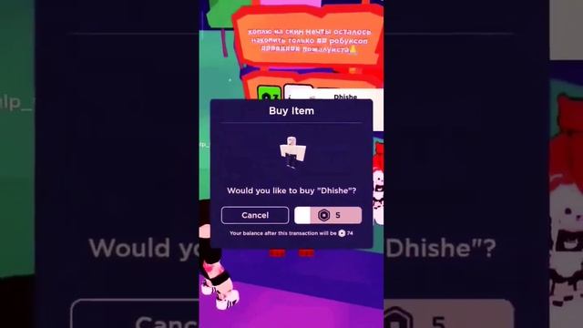 Мой телеграм : https://t.me/SCORBIshorts#roblox #плисдонат #pleasedonate #донат #роблокс #робуксы смотреть онлайн