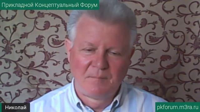 ПКФ #17. Николай Адоньев. Как образ питания определяет наше ... здоровье. Обсуждение доклада