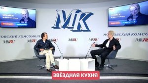 Певец SHAMAN рассказал, как был написан хит «Встанем»: видео