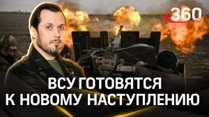 ВСУ собираются с силами, и готовятся к весеннему захвату Крымского полуострова
