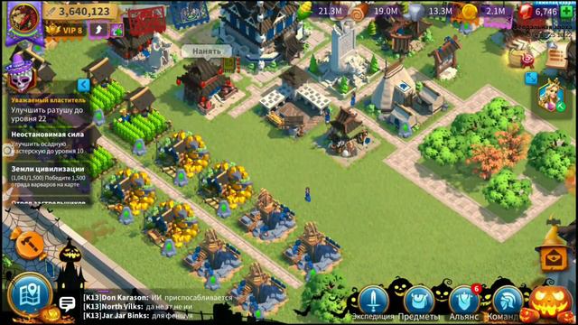 Rise of civilizations: Говорю про обнову 1.0.10. Кто ещё не знает.