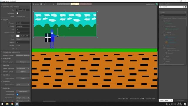 Construct 3 Урок 3. Делаем фон на заднем плане, работаем со слоями, изучаем настройки проекта. смотреть онлайн