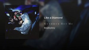 Копюшон Ноу Мо - Like a Diamond