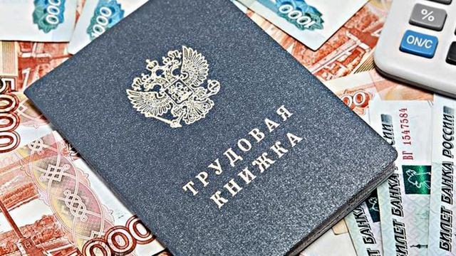 Изменение правил начисления пособия по безработице в 2021 году