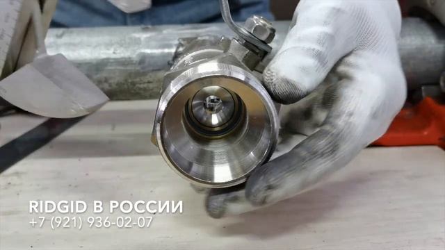 Разводной тонкий ключ RIDGID E-110 31305 для шестигранных гаек Разводные тонкие ключи не шведики смотреть онлайн