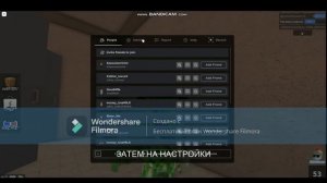 КАК ВКЛЮЧИТЬ ШИФТ ЛОК НА ПК В РОБЛОКСЕ