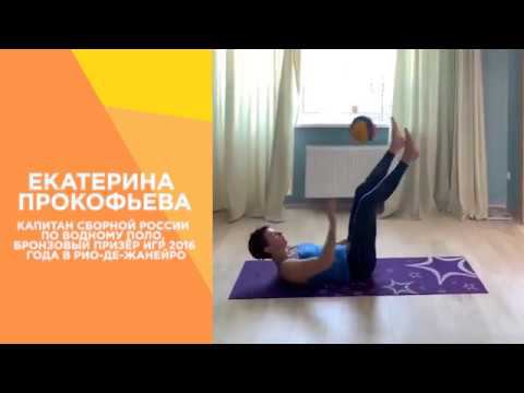 #МыВместе