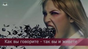 О вреде мата. Наука
