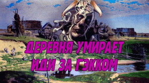 Про Fallout 2 (Часть 1)