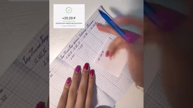 Долги/кредиты. Введение смотреть онлайн