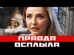 Всплыла правда о предательстве Татьяны Навки